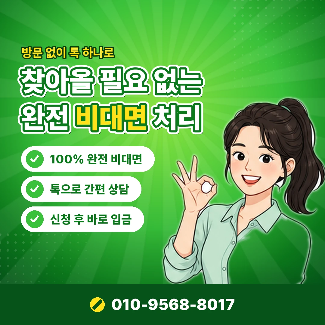 sk정보이용료 차단 설정 오케이티켓