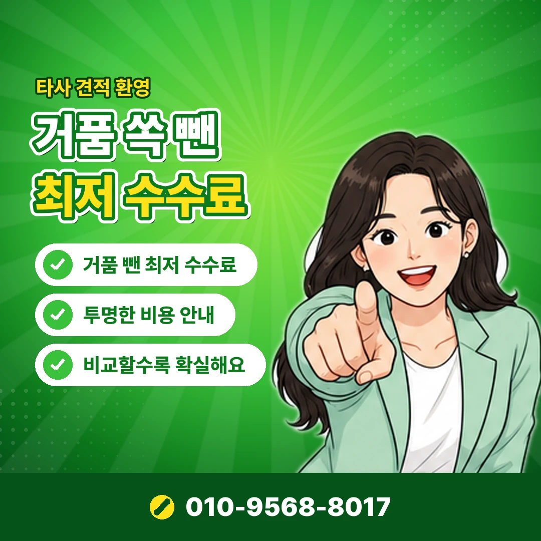 sk정보이용료 결제 취소 오케이티켓