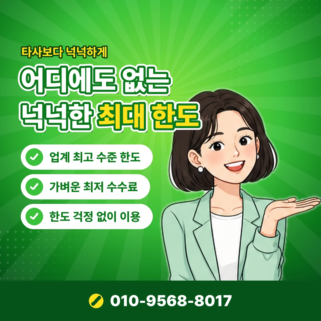 sk정보이용료 조회 방법 오케이티켓