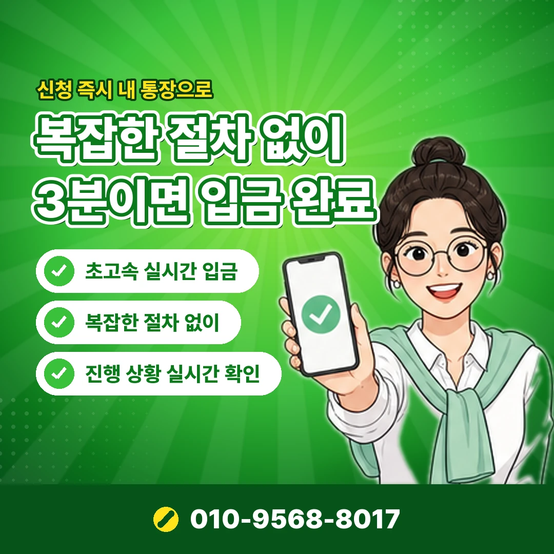 sk정보이용료 문의처 오케이티켓