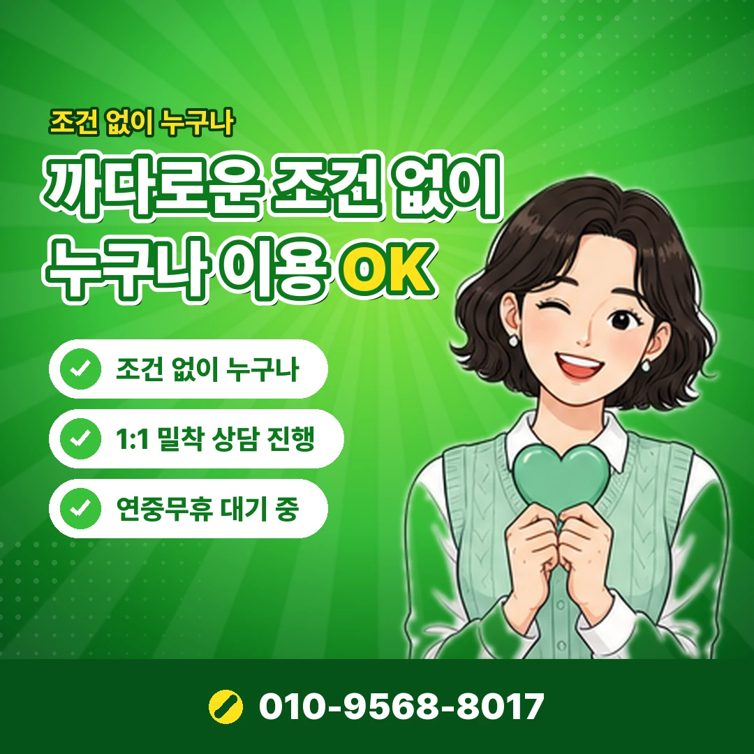 sk정보이용료 미납 영향 오케이티켓